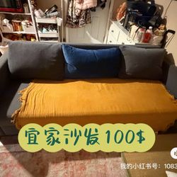 Ikea sofa