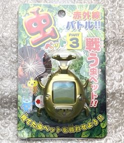 Mushi Pet Kuwagata Gold Part 3 Tamagotchi Virtual Pet Rare