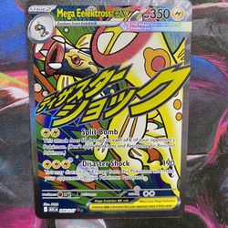 Mega Elektross EX 266/217 Ascended Heroes Mega Attack Rare Pokemon