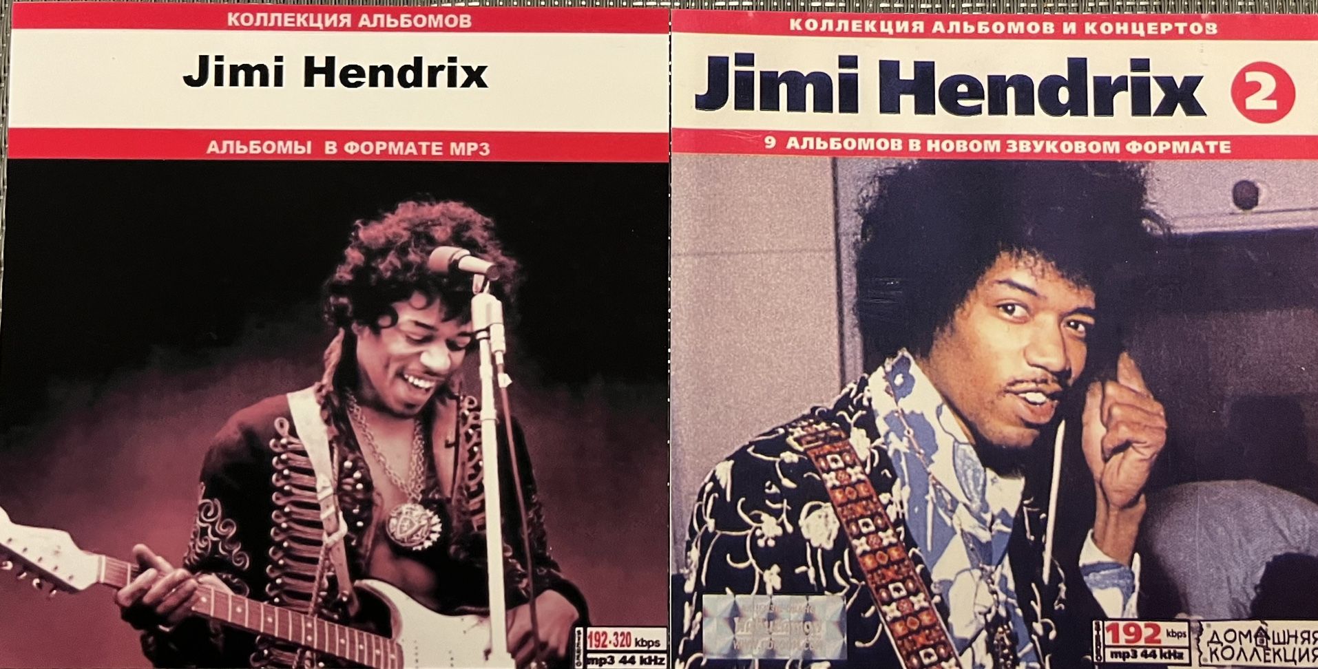 Jimi Hendrix 3CD Set - 24 Albums 1(contact info removed)