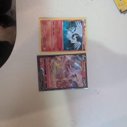 Reshiram & Reshiram V 