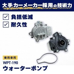 AISIN WPT-190 New Engine Water Pump with Gaskets - Compatible with Select Lexus CT200h Toyota Prius, Prius C, Prius Plug-In, Prius V