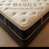 增产 傅