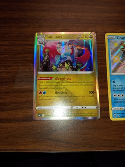 Golurk V Alt Art 070/067 From Thailand, GX Bannete, Hitmonchan, Shiny Cramorant, Thailand Salamence