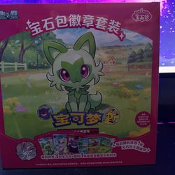 Pokémon Chinese Gemstone Badge Set Pack