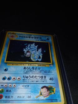 Gyradoes Giovanni Pokemon Card