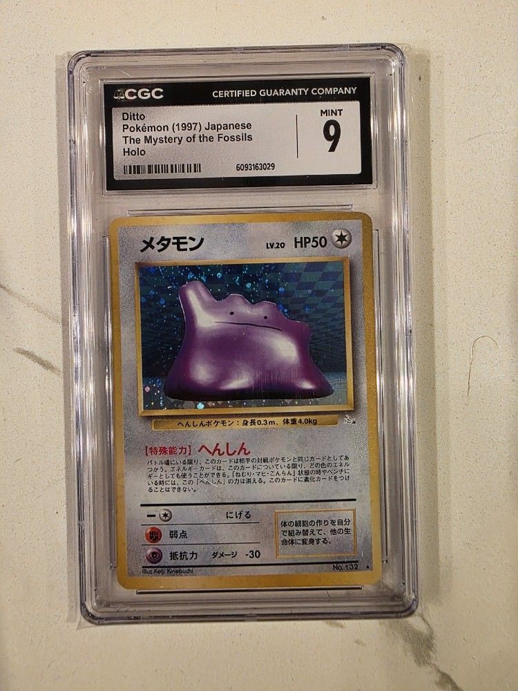 dialga pokemon card price Dialga (1/130) main image 0