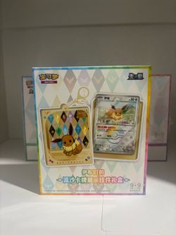 Pokemon Eevee Keychain Pendant Blind Box
