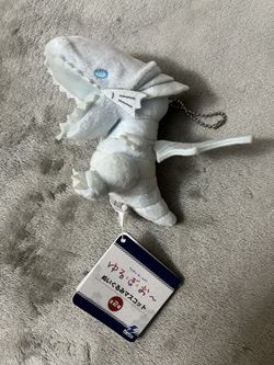 Blue Eyes White Dragon Plush - Yugioh