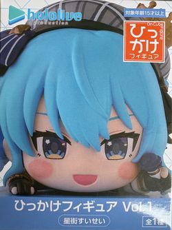 Hololive: Hoshimachi Suisei Figure