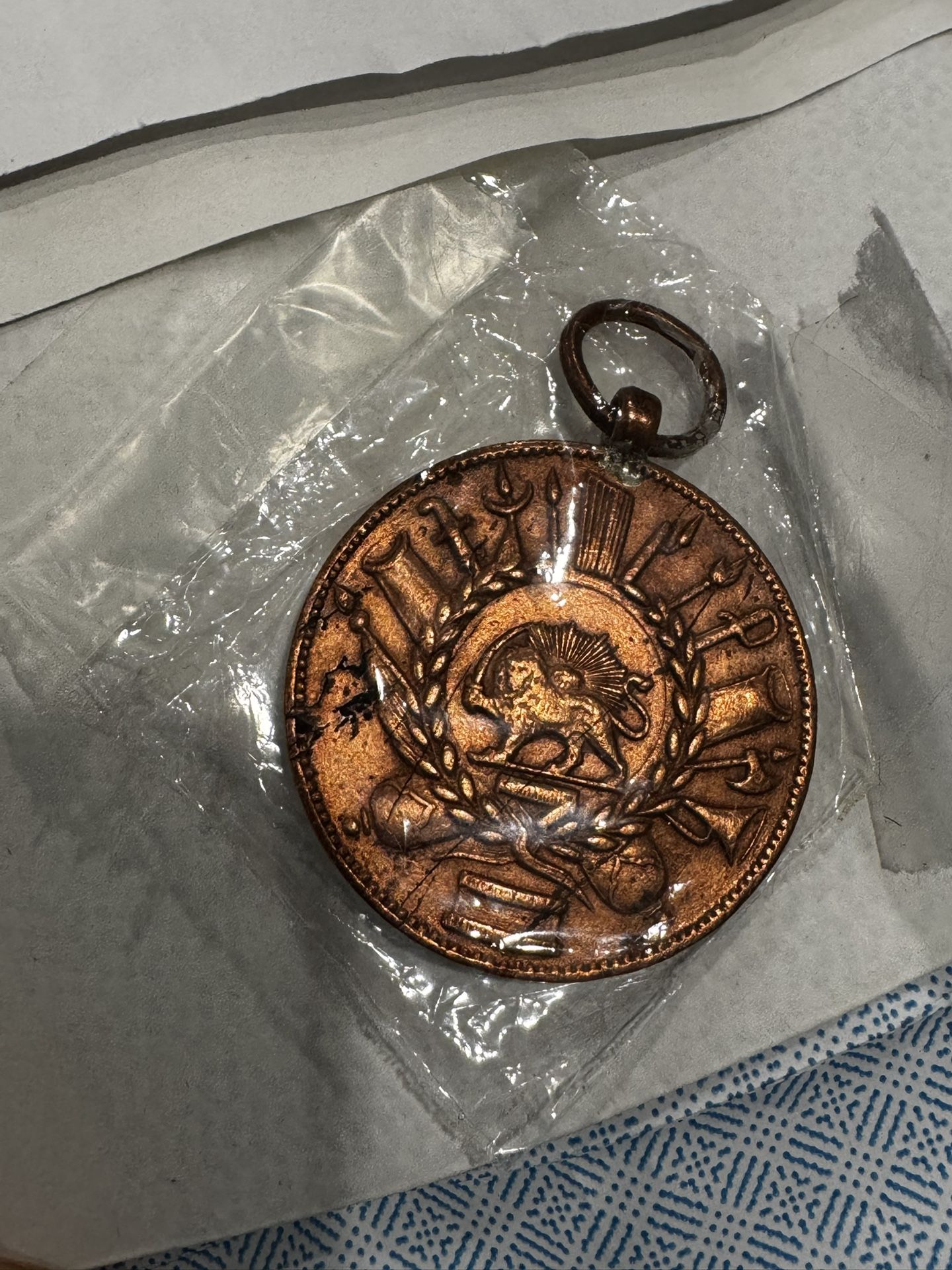 Rare Persia Qajar Military Medal Nasir Al Din Shah