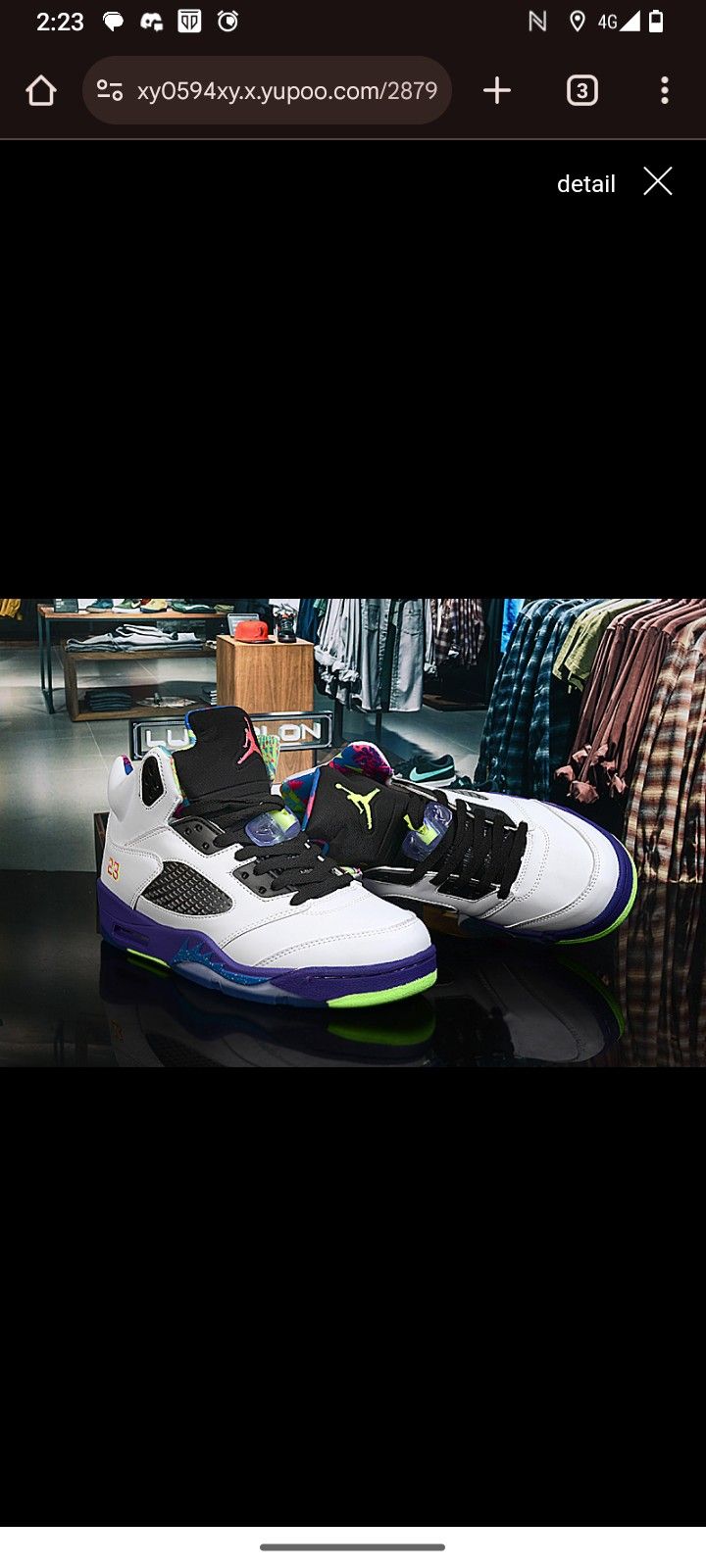 Jordan 5