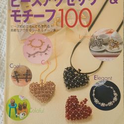 Beads And Crafts Miyuki Japanese 