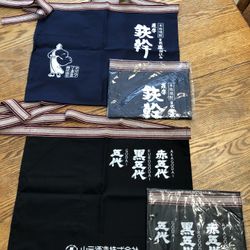 Sake Maker Aprons