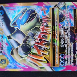 MEGA Blastoise EX
