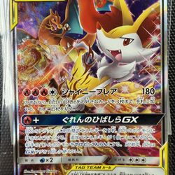 Pokémon Charizrd & Braixen GX Holographic Secret Rare 068/064 SR Japanese