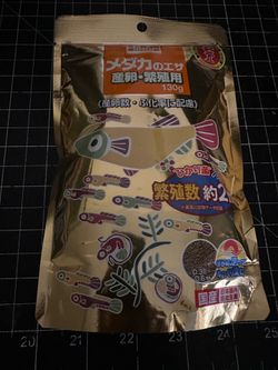 KYORIN HIKARI Medaka Food