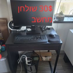 Computer table