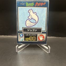 Pokémon Dewgong Meiji 1997-98