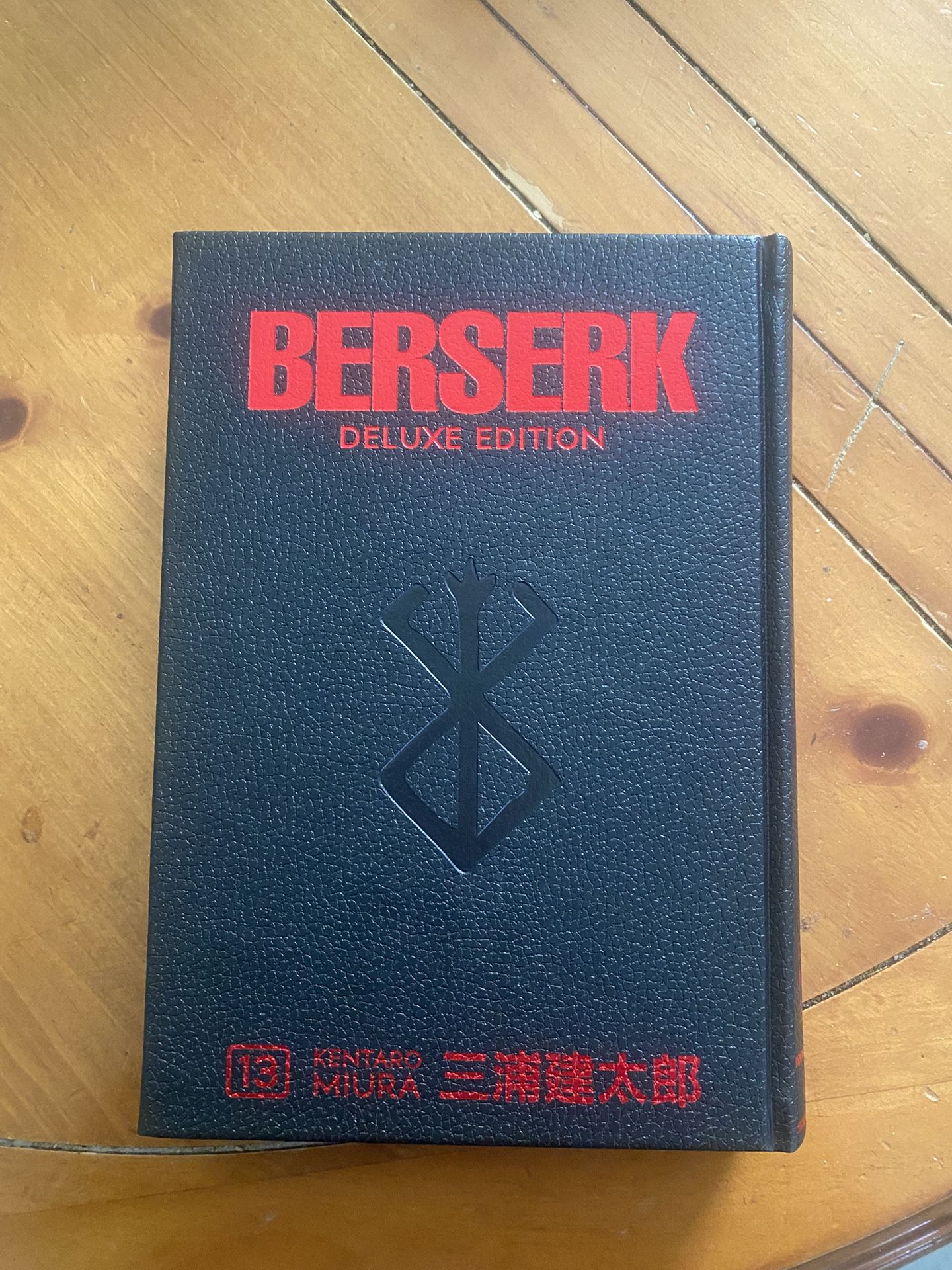 Berserk Volume 13 