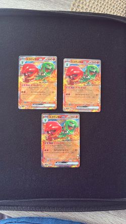 Scovillain ex (JP) NM Super Electric Break 023/106