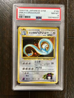Nintendo Erika's Dragonair 148 Leaders' Stadium Japanese Holo 1998 PSA 8
