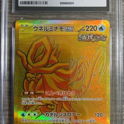 2024 Pokémon Walking Wake ex Japanese Terastal Fest ex (Sv8a)  235/187 Ultra Rare Gold Holo (Full Art)Grade: GEM MINT 10 (CGC)
