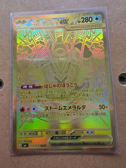 🔥Rayquaza🔥 Freshly pulled!!