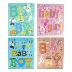 Baby Flat Bronzing Gift Bag 