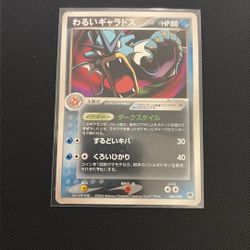 Pokemon Dark Gyarados JP 004/020