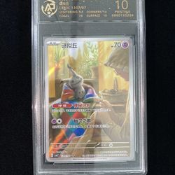 POKEMON TCG NM FULL ART HOLO RARE SLAB PROFESSIONAL GRADED 10,  2025 Pokemon TCG S.CHN Gem Pack Vol.3 CBBЗС 13 07/07 Mimikyu Holo RPA 10 PC46
