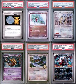 Pokemon Japanese PSA 10