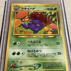 breloom pokemon card price Holo Breloom and Jirachi / Custom holographic Pokémon card / tag team –  MarinkiArt main image 1