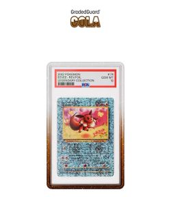 *Pokemon* Graded Guard - Cola