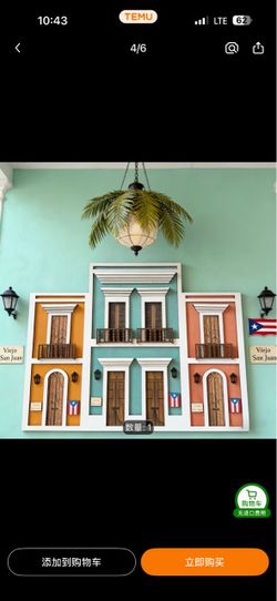 Wall Art