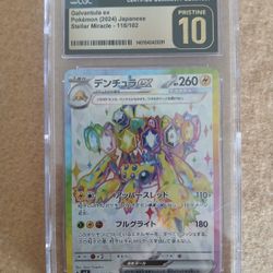CGC Pristine 10. Galvantula ex SR 118/102 sv7 Stellar Miracle Pokemon TCG Japanese