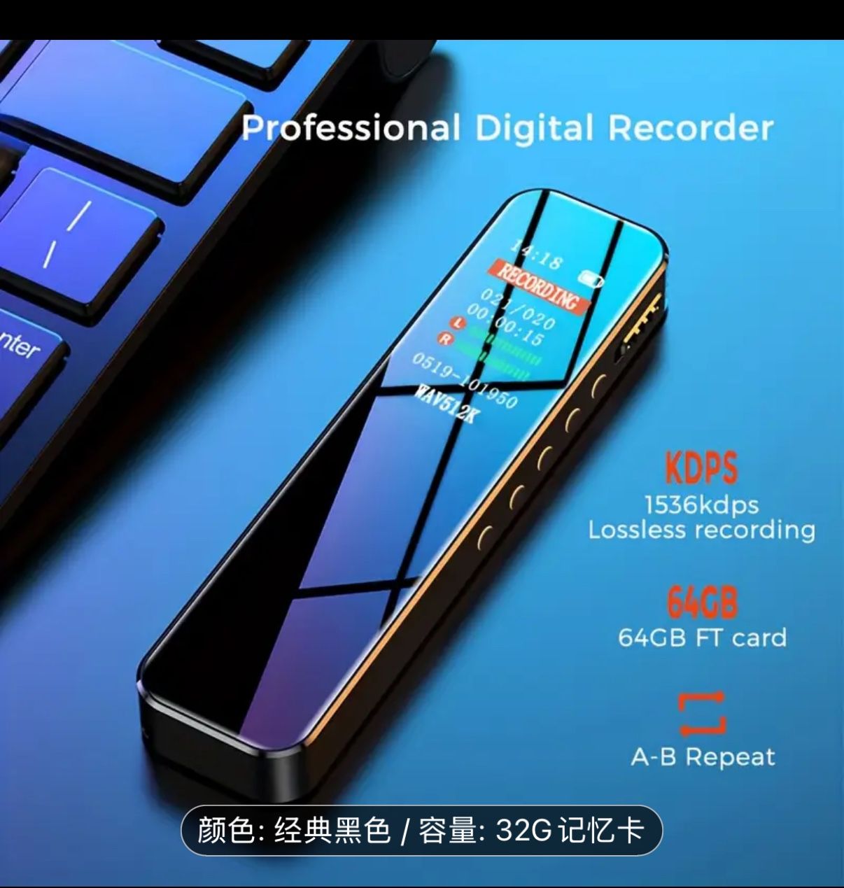 32GB Voice Recorder Cappsu Digital Voice Recorder - MP3 Music Player, Portable Audio Recording Device with Playback, Compact with Line Input, TF Expan