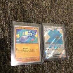 More Japanese cards including random bulk