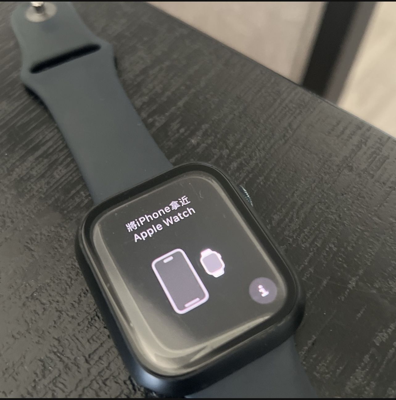 Apple Watch 7