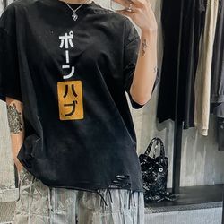 Japanese Pornhub “Pohn-ha-boo” Adult Tee - Vintage Wash Distressed Hem Shirt