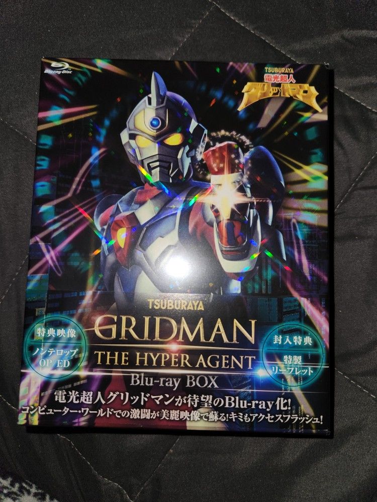 Tsuburaya GRIDMAN The Hyper Agent