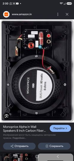 This is a Monoprice Alpha 2-way in-wall speaker featuring an 8-inch carbon fiber cone. It has a power rating of 80W RMS at 8 ohms impedance. The model