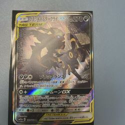 Lunala GX (Secret Rare)