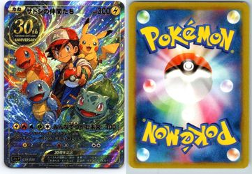 Pokémon Fan Art Card – Ash & Pikachu Charmander Squirtle Bulbasaur
