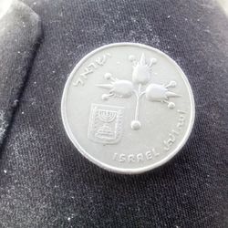 Israel Coin