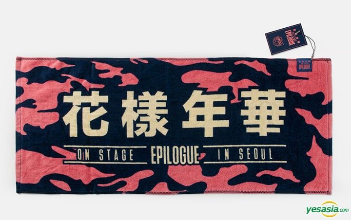 BTS SLOGAN BANNER TOWEL - KPOP