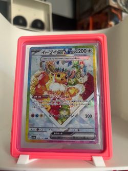 Eevee EX (Japanese)