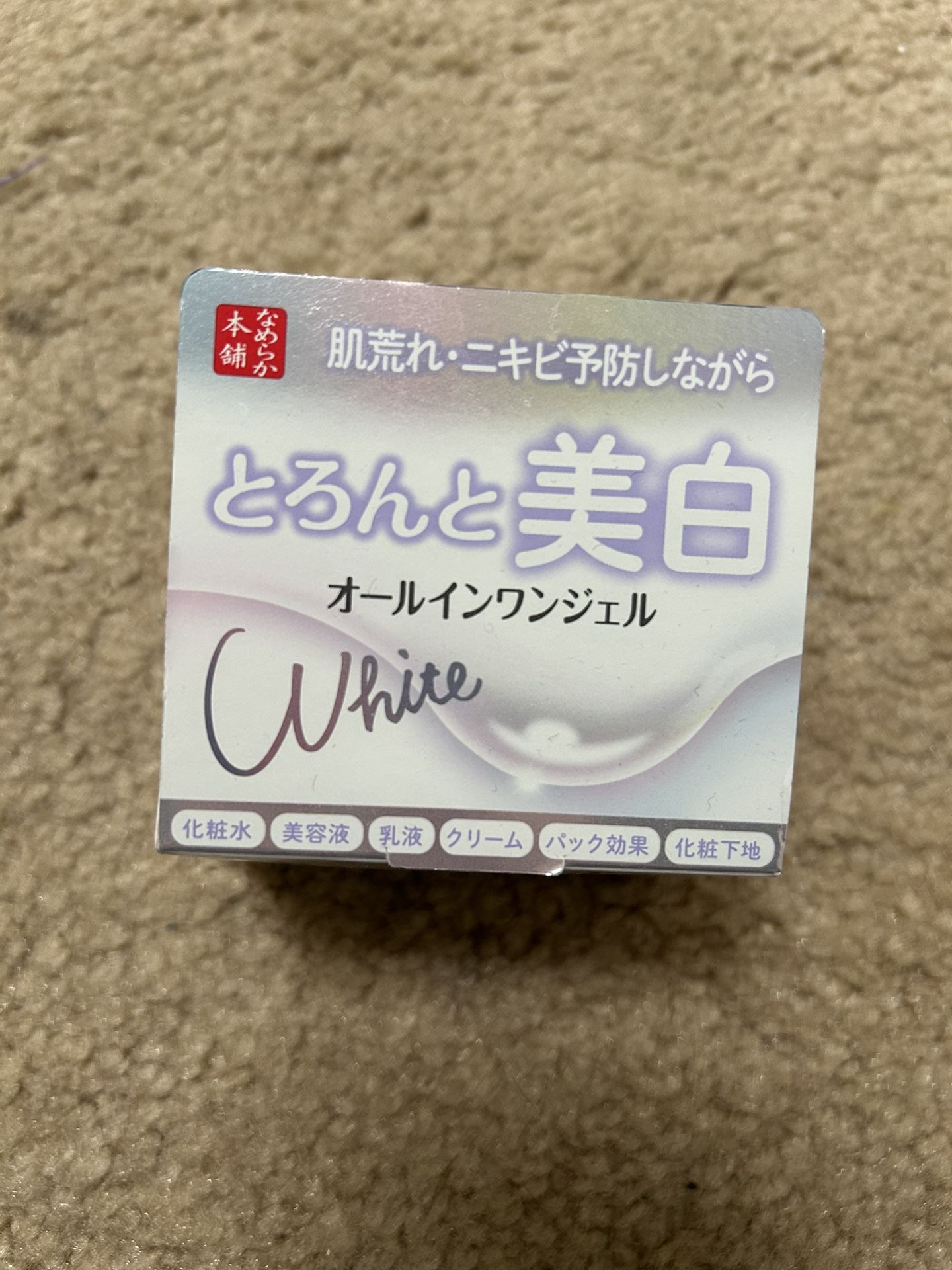 Japanese All-in-One Whitening Gel – Brand New