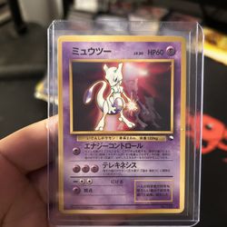 Mewtwo #150 World Hobby Fair (WHF) / CD Promo LP