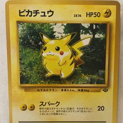 MINT 1997 Pokemon Japanese Pocket Monsters Jungle Pikachu #25